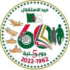جوجل يحتفل بالذكرى الـ62 لاستقلال الجزائر مع مستخدميها