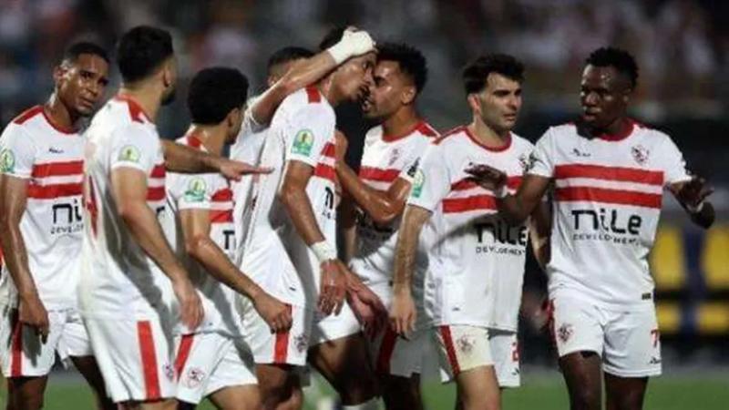 الزمالك