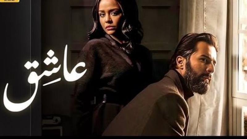 فيلم عاشق