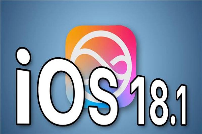 تحديث شركة آبل الجديد «iOS 18.1»