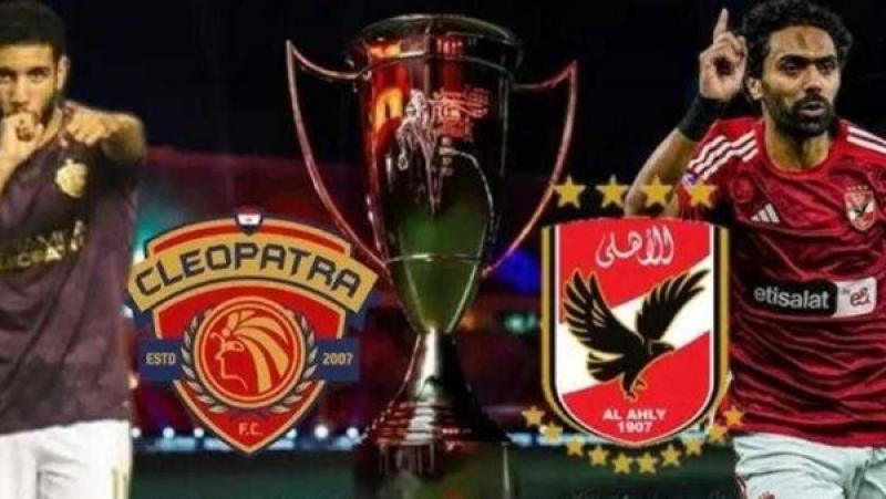 الاهلي وسيراميكا