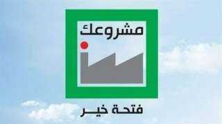 سلاح الدولة لزيادة الاستثمار في المحافظات.. تعرف على جهود البرامج التنموية في مصر