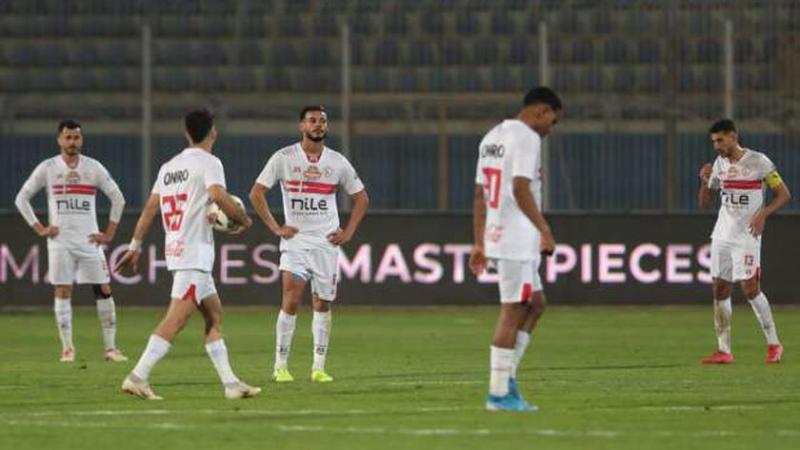 الزمالك