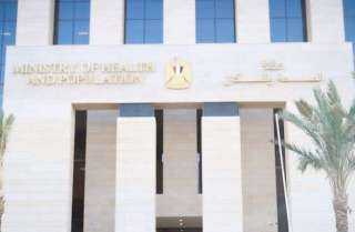 الصحة: غلق 18 مركزًا لعلاج الإدمان في المقطم للعمل بدون ترخيص ومخالفة الاشتراطات الصحية والقانونية